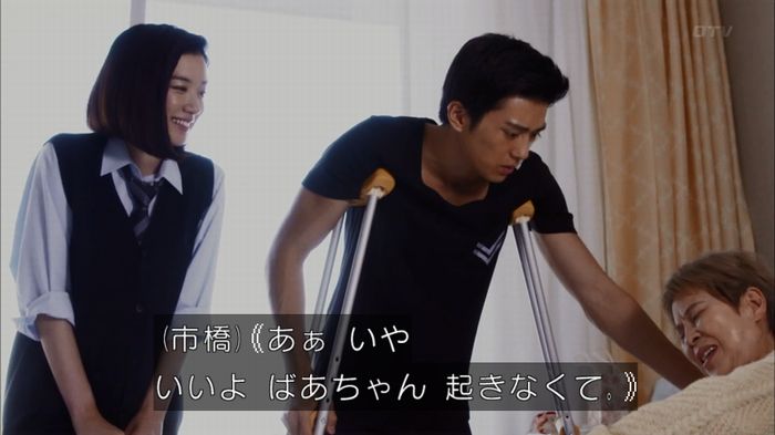 僕たちがやりましたのキャプ576