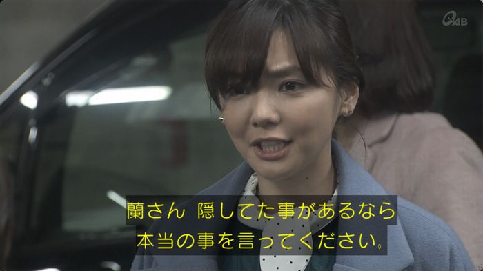 奪い愛 最終回のキャプ125