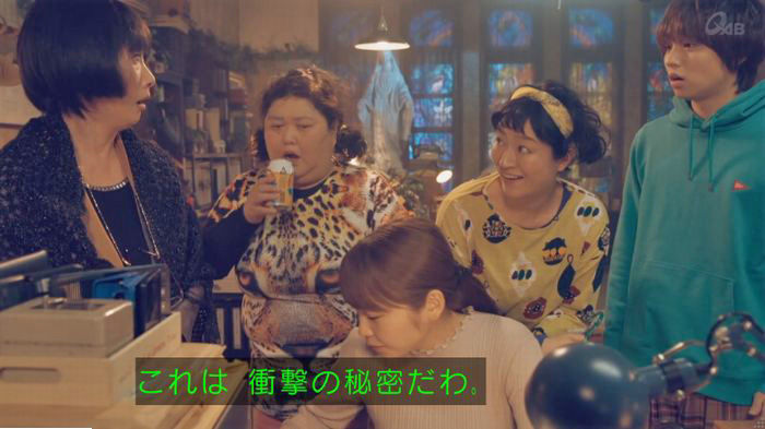 家政婦のミタゾノ 2話のキャプ411