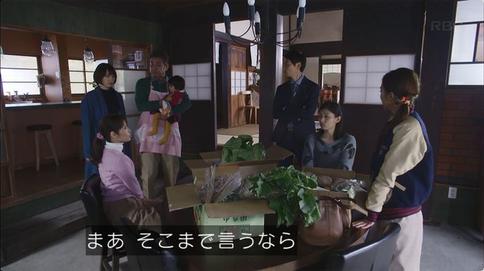 逃げ恥 8話のキャプ356