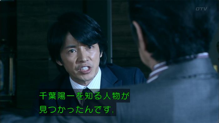 嘘の戦争のキャプ606