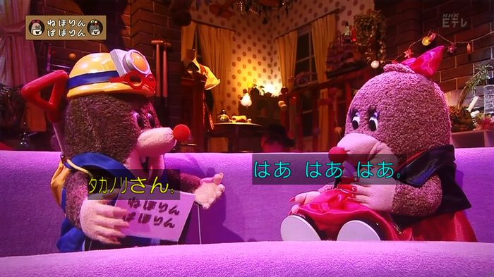 ねほりん 最終回のキャプ374