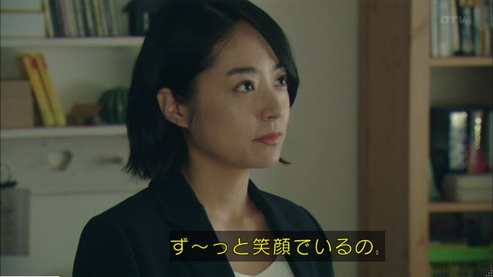 明日の約束のキャプ288