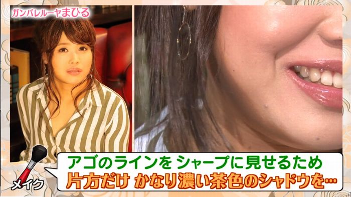 ロンハー奇跡の一枚のキャプ290
