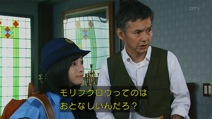 警視庁いきもの係 8話のキャプ186