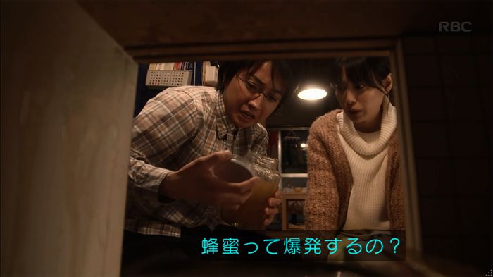 リバース 1話のキャプ567