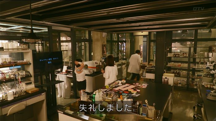 人は見た目が100パーセントのキャプ546