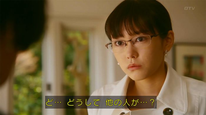 人は見た目が100パーセントのキャプ584