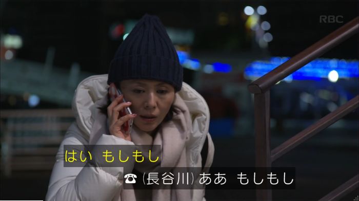 キャプ634