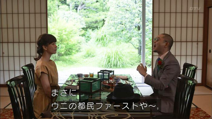 僕たちがやりましたのキャプ347