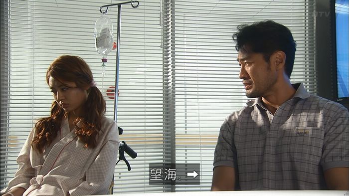 コード・ブルー2話のキャプ661