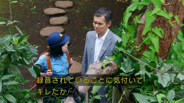 警視庁いきもの係 8話のキャプ511