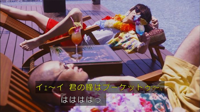 僕たちがやりましたのキャプ666
