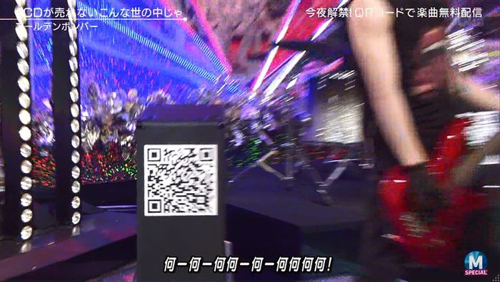 MステSP 金爆のキャプ51