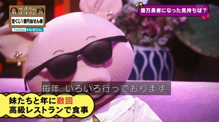 ねほりんぱほりんのキャプ379