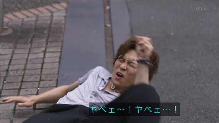 僕たちがやりましたのキャプ35