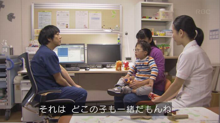 コウノドリ10話のキャプ264