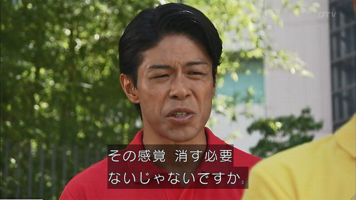 ウツボカズラの夢6話のキャプ262