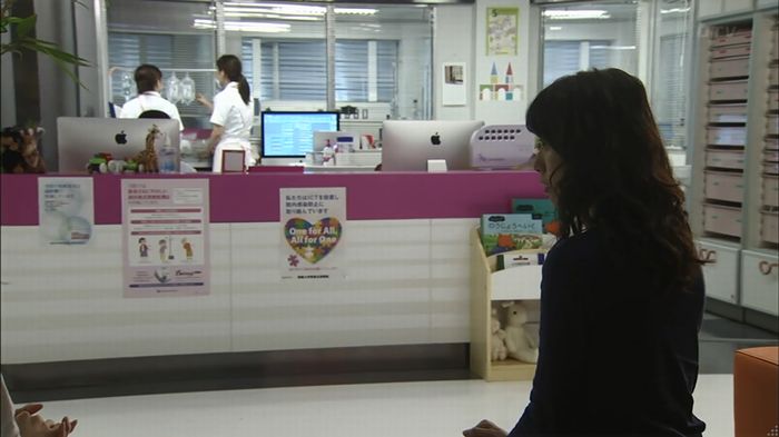 コードブルー 1話のキャプ201