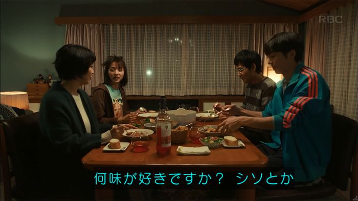 カルテット 2話のキャプ9