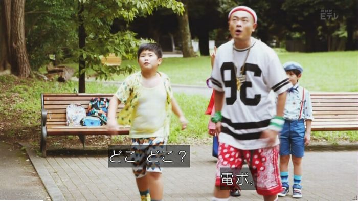 実写おじゃる丸のキャプ48