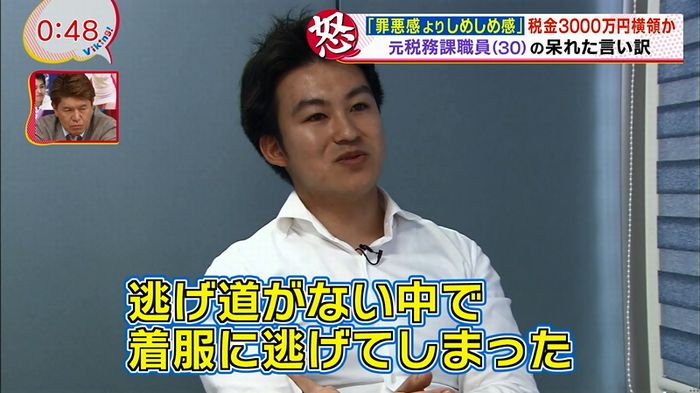 あなそれ 2話のキャプ42