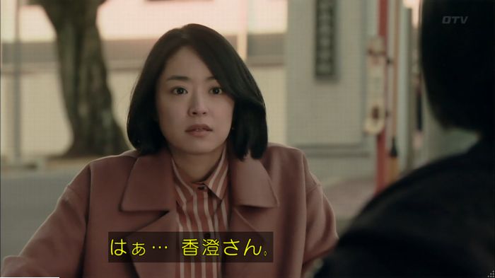 明日の約束のキャプ511