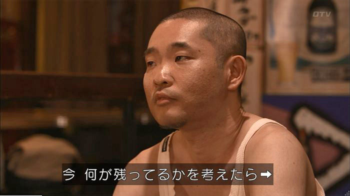 僕たちがやりましたのキャプ561