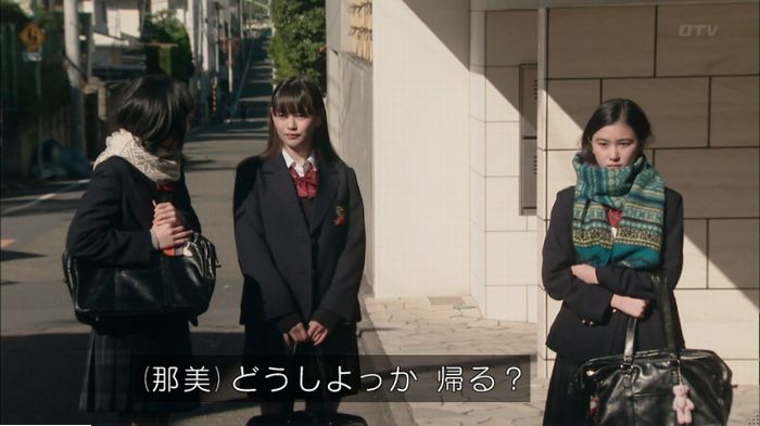 明日の約束のキャプ486