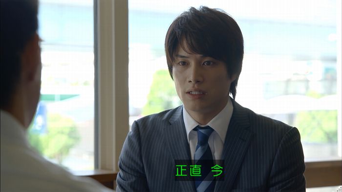 あなたのことはそれほどのキャプ72