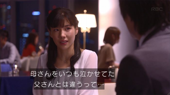あなそれ 7話のキャプ255