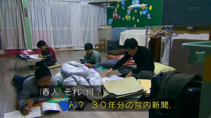 嘘の戦争のキャプ446