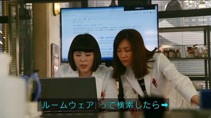 人は見た目が100パーセントのキャプ192