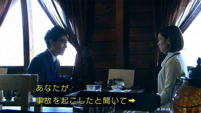 嘘の戦争のキャプ110