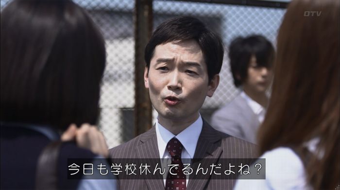 僕たちがやりましたのキャプ645