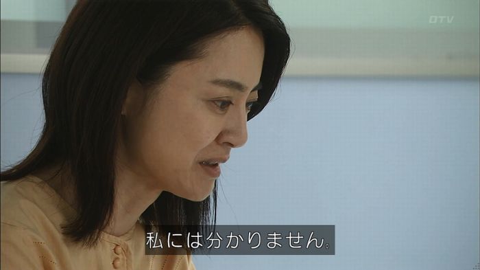 コードブルー3話のキャプ490