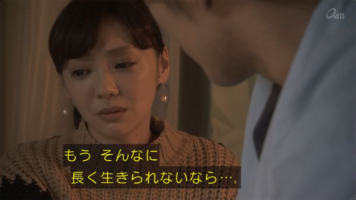 奪い愛 6話のキャプ595