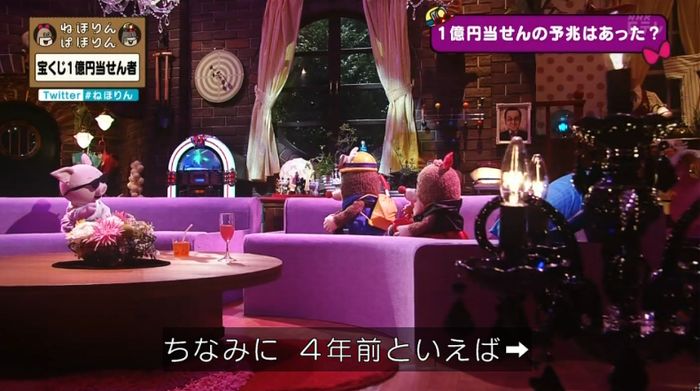 ねほりんぱほりんのキャプ258