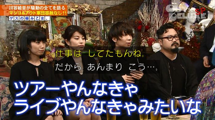 アウトデラックスのキャプ27