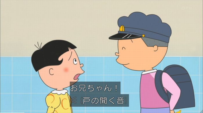 サザエさんのキャプ118