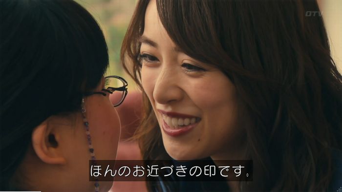 海月姫のキャプ32