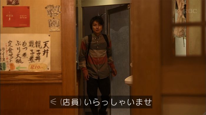 リバース 最終回のキャプ368