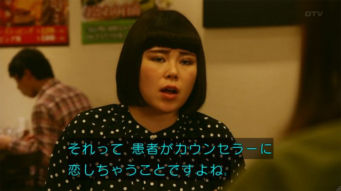 人は見た目が100パーセントのキャプ299