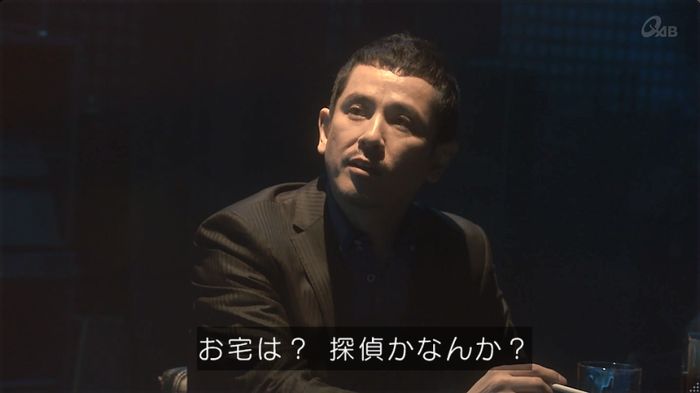 奪い愛 6話のキャプ412