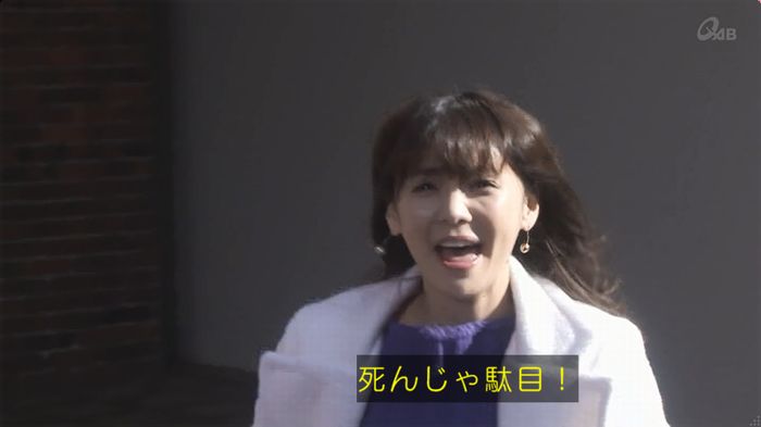 奪い愛 6話のキャプ732