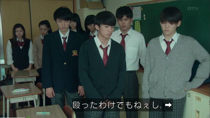 明日の約束のキャプ525