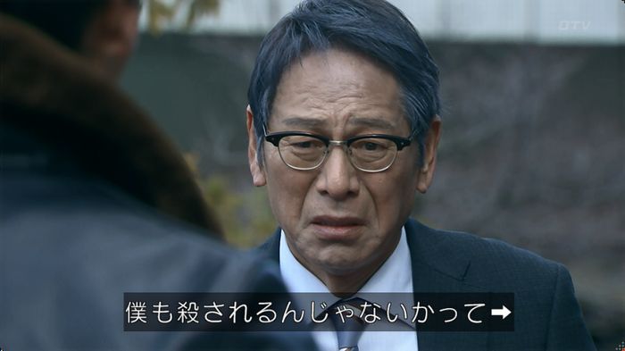 嘘の戦争のキャプ489