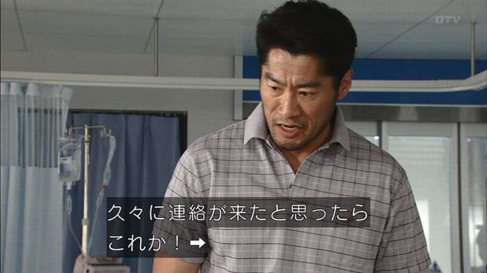 コード・ブルー2話のキャプ117