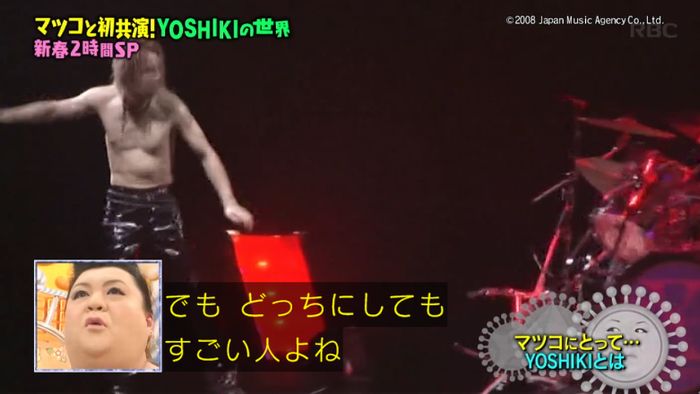 マツコの知らない世界のキャプ5