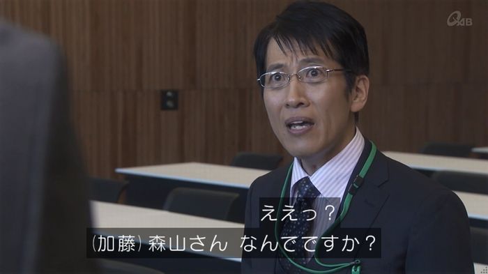 奪い愛 4話のキャプ549
